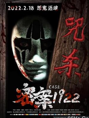 热播剧